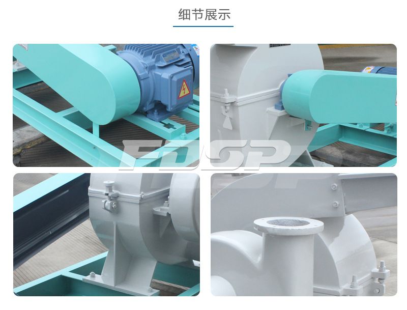 MFSP50 系列粉碎機(jī)