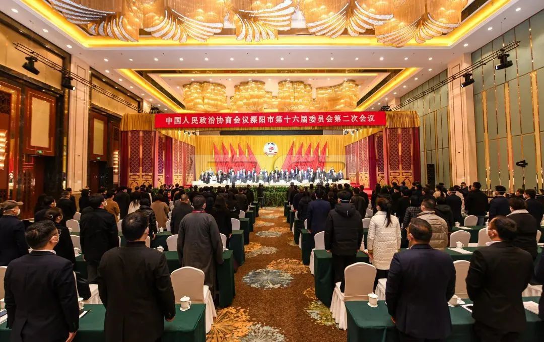 溧陽市政協(xié)十六屆二次會議勝利召開，良友股份董事長出席并獲兩項殊榮(圖1)