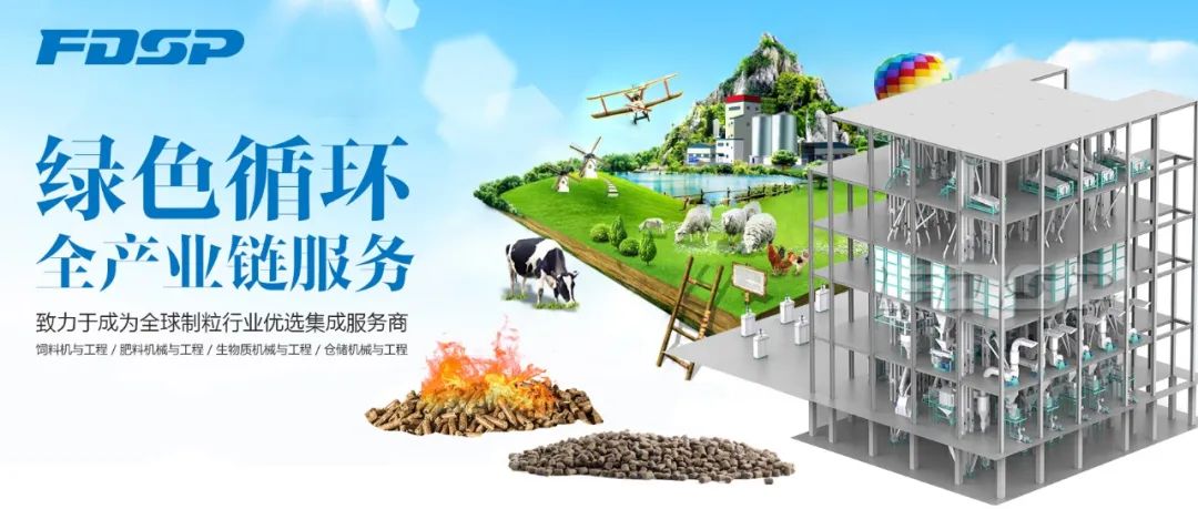 良友股份綠色循環(huán)全產(chǎn)業(yè)鏈服務(wù)，助力全球生態(tài)經(jīng)濟(jì)可持續(xù)發(fā)展(圖3)