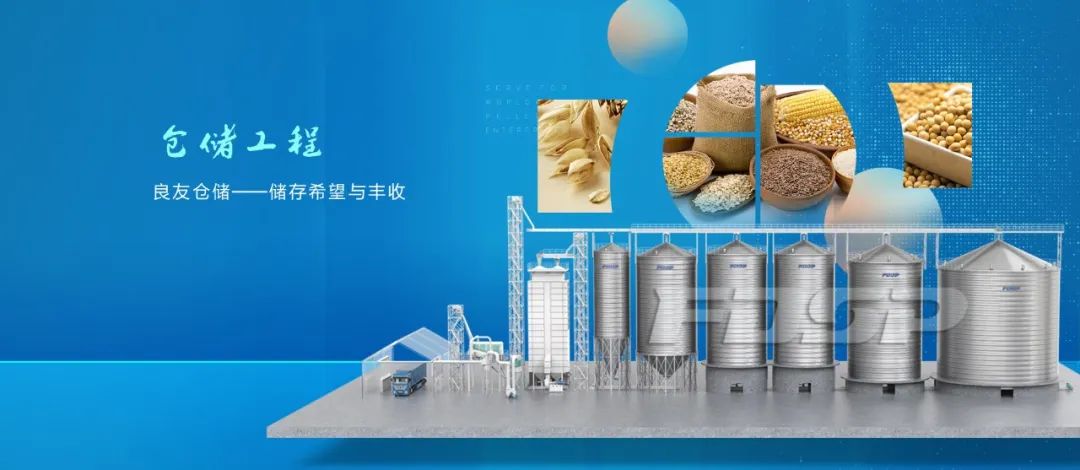 良友股份綠色循環(huán)全產(chǎn)業(yè)鏈服務(wù)，助力全球生態(tài)經(jīng)濟(jì)可持續(xù)發(fā)展(圖7)