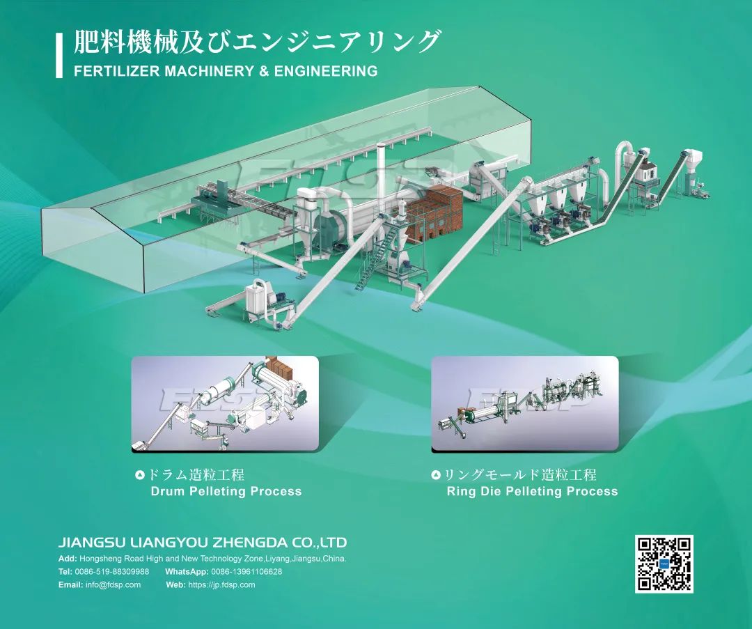 邀請(qǐng)函 | 良友股份邀您蒞臨2023日本國際智能能源周展覽會(huì)(圖5)