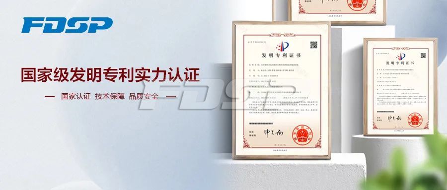喜訊 | 良友股份科研成果獲多項(xiàng)國家發(fā)明專利、實(shí)用新型專利等認(rèn)定(圖1)
