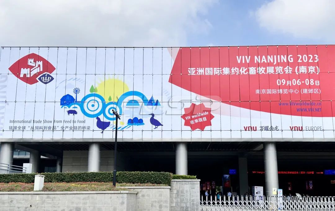 擁抱全球化，共話新發(fā)展 | 良友股份亮相 VIV NANJING 2023 亞洲國際集約化畜牧展覽會(圖1)