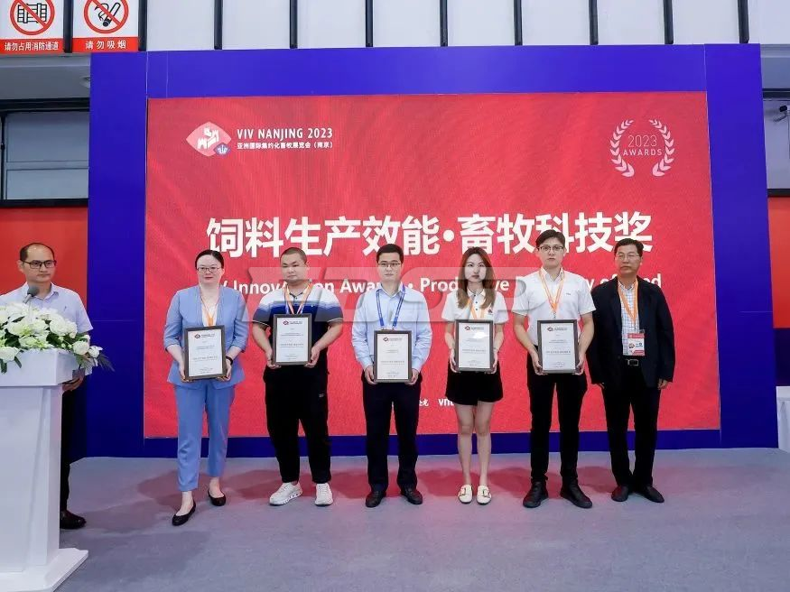 擁抱全球化，共話新發(fā)展 | 良友股份亮相 VIV NANJING 2023 亞洲國際集約化畜牧展覽會(圖8)