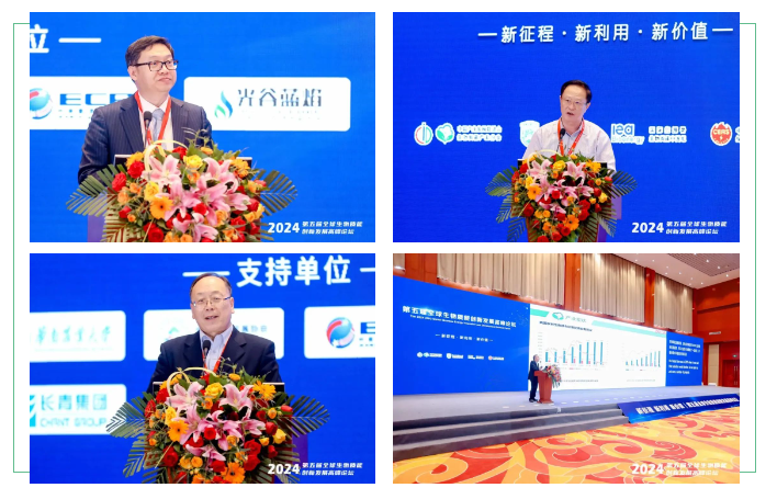 新征程，新利用，新價值 | 良友股份出席亮相2024（第五屆）全球生物質(zhì)能創(chuàng)新發(fā)展高峰論壇暨有機固廢資源(能源)化利用科技裝備展(圖6)