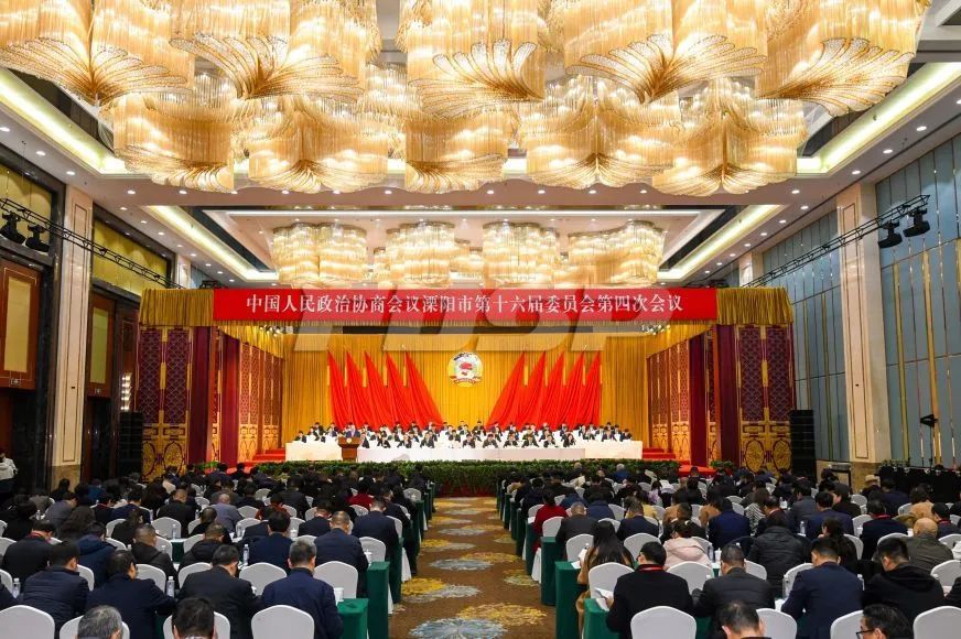 溧陽市政協(xié)第十六屆委員會(huì)第四次會(huì)議勝利召開，良友股份董事長出席(圖1)
