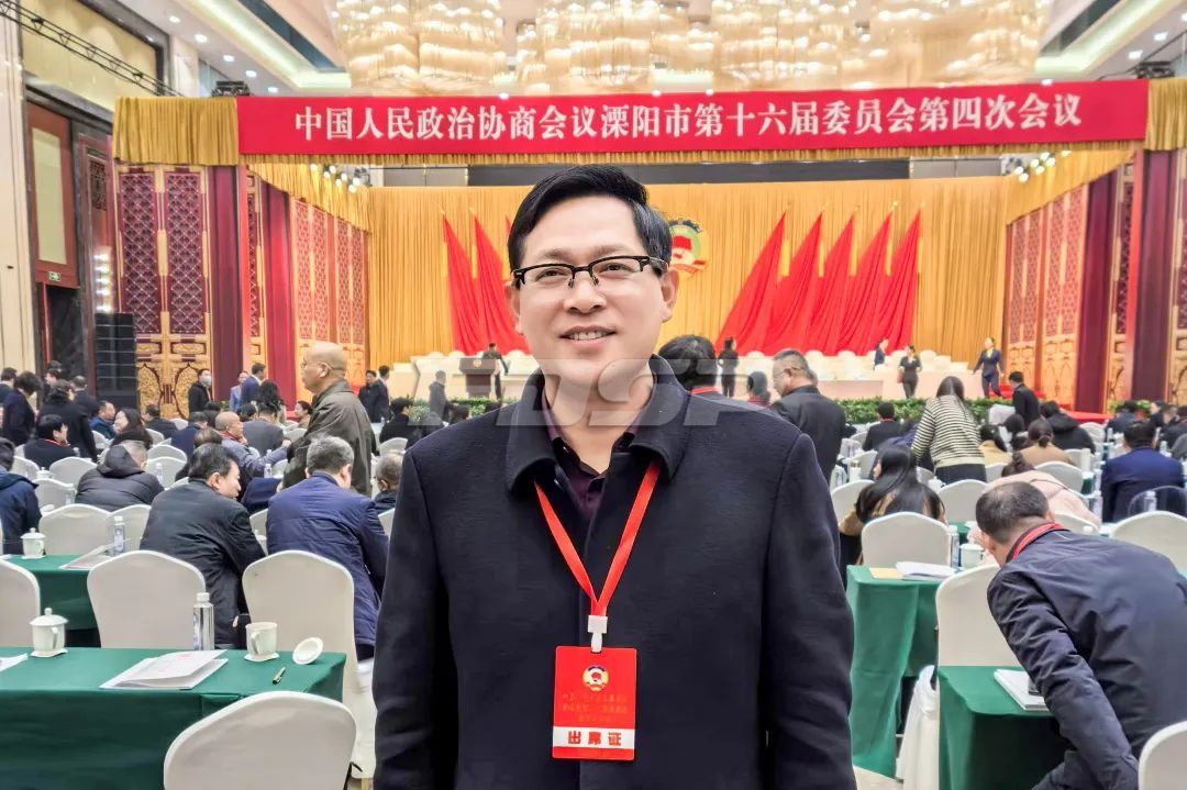 溧陽市政協(xié)第十六屆委員會(huì)第四次會(huì)議勝利召開，良友股份董事長出席(圖4)