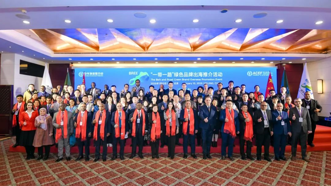 喜訊 | 良友股份入選2024“一帶一路”生態(tài)環(huán)境治理技術(shù)及產(chǎn)品推薦案例(圖1)