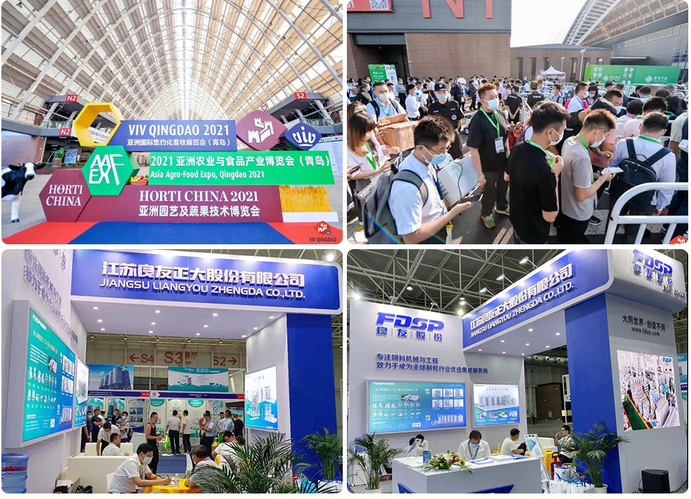 新產(chǎn)品、新技術(shù)，新項目 —— 良友股份亮相 VIV Qingdao 2021亞洲國際集約化畜牧展覽會(圖1)